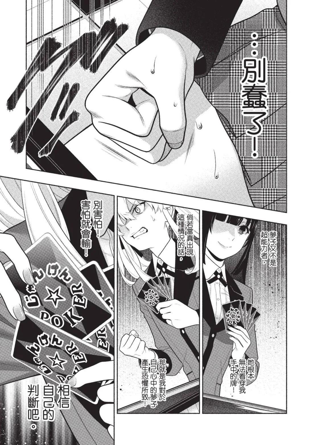 第 52 页