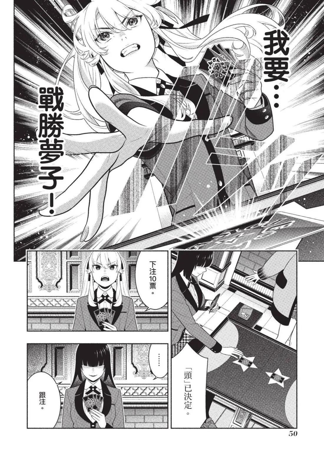 第 53 页