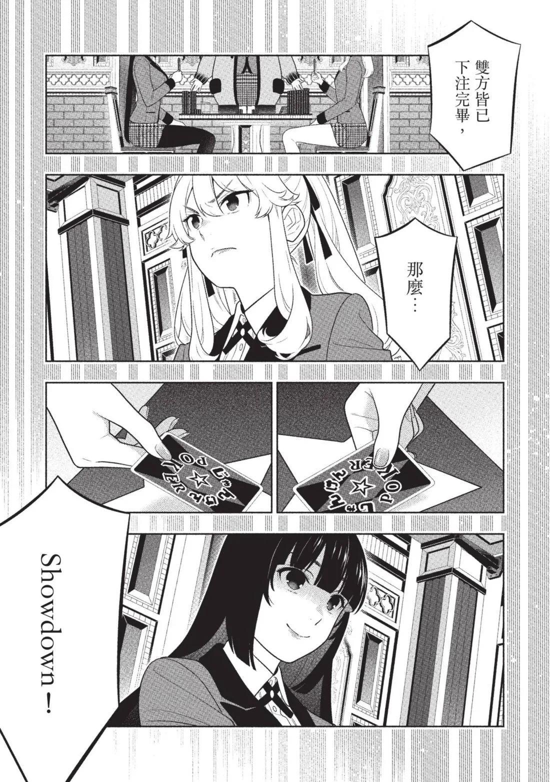 第 54 页