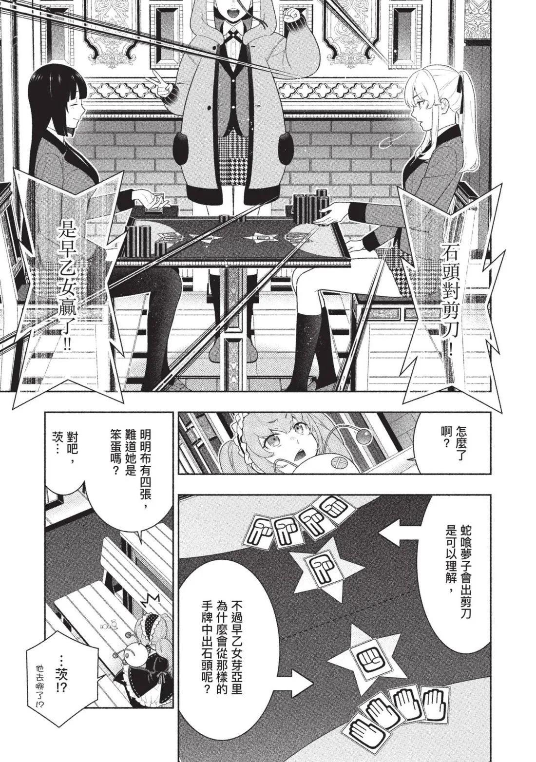 第 56 页