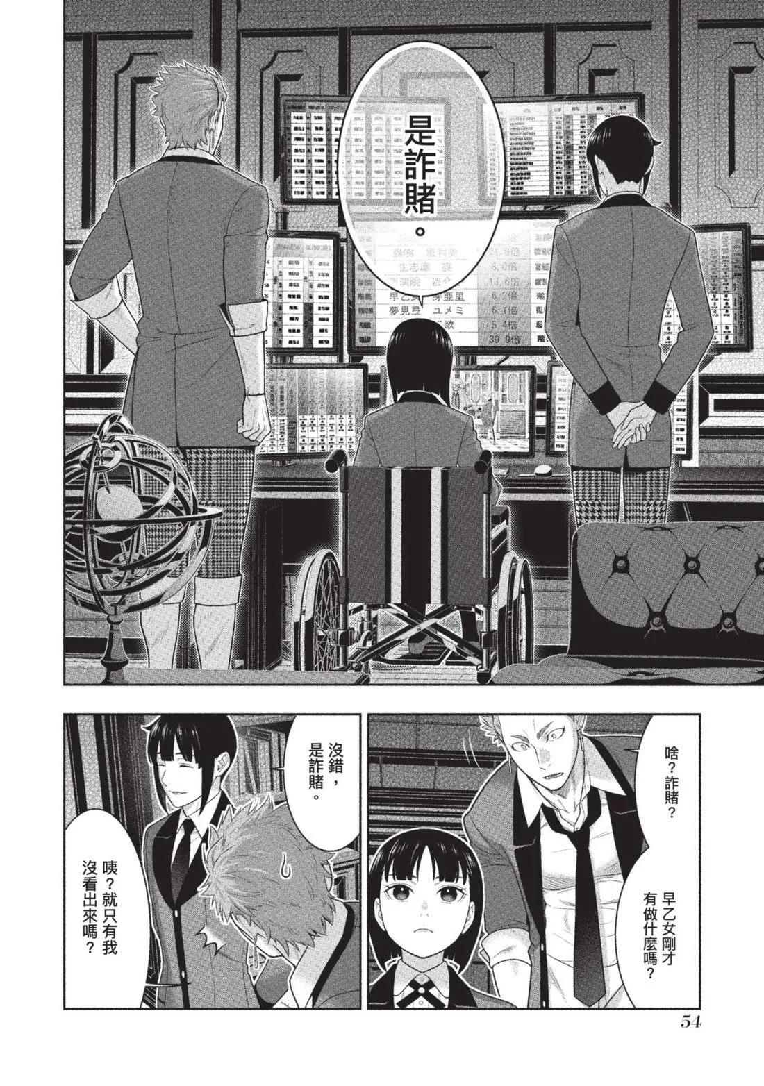 第 57 页