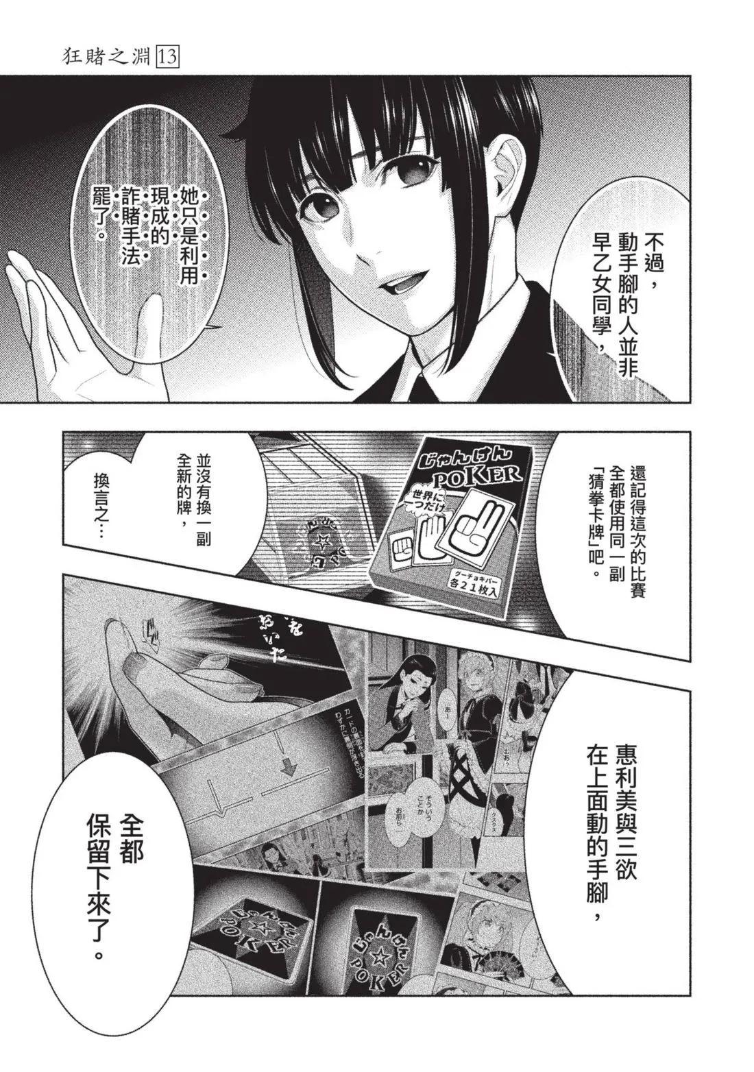 第 58 页