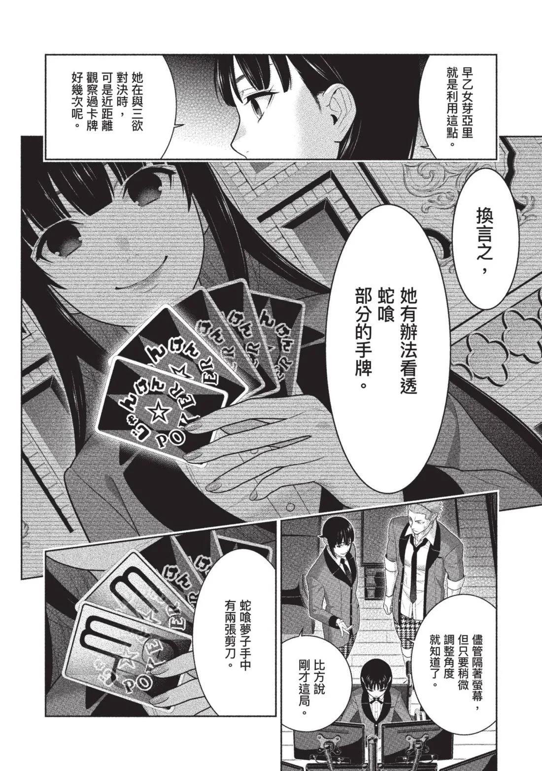 第 59 页