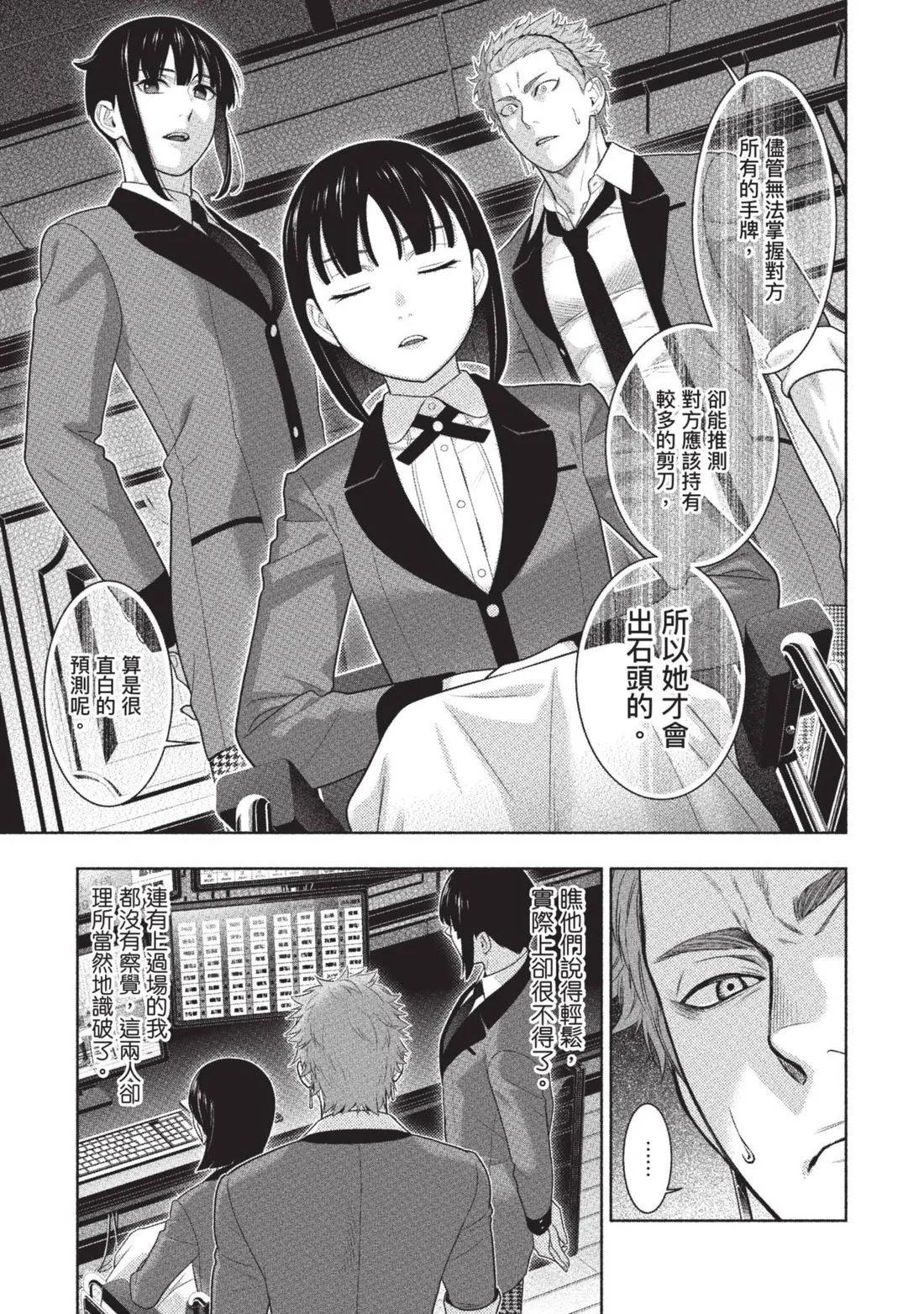 第 60 页