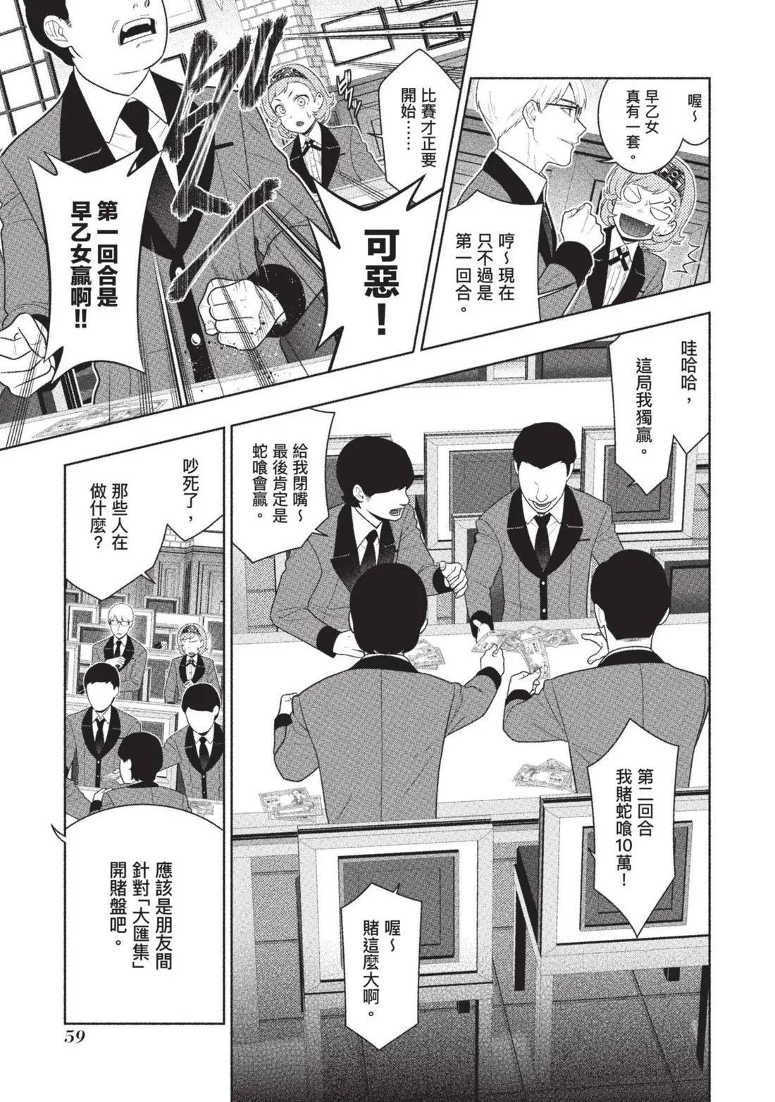 第 62 页