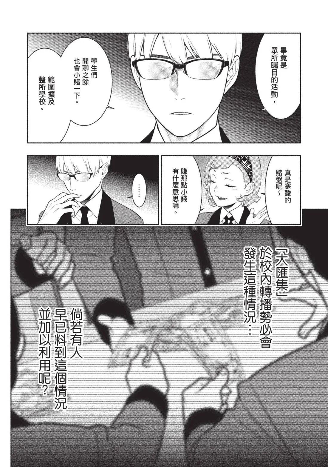 第 63 页