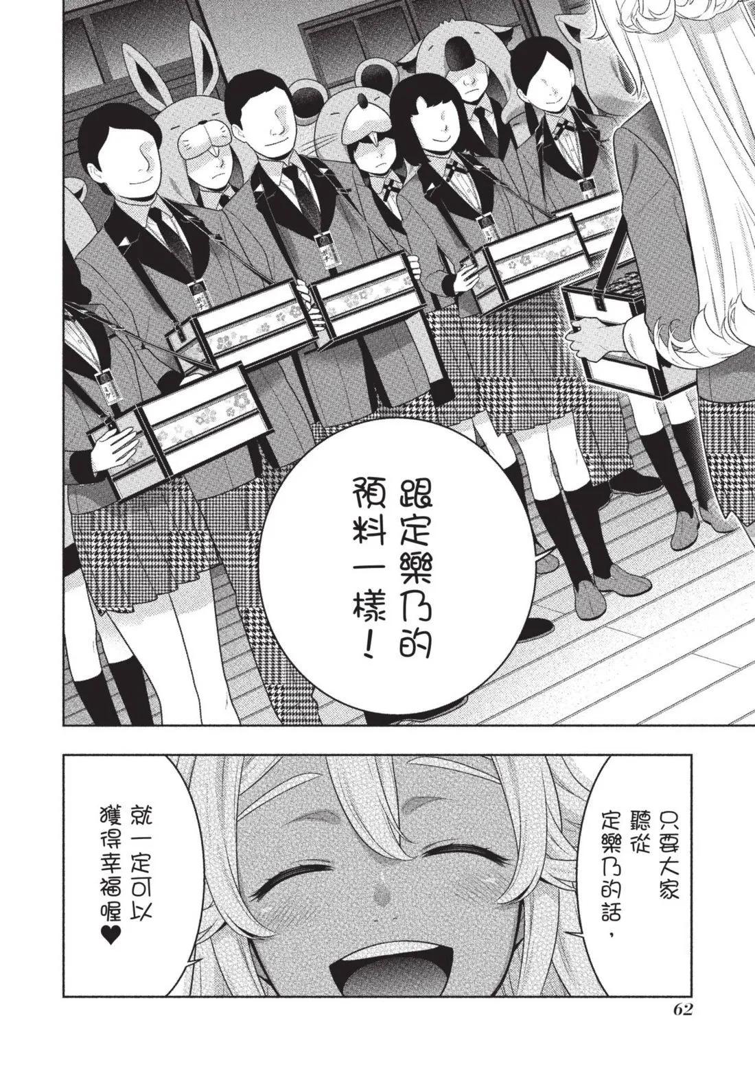 第 65 页