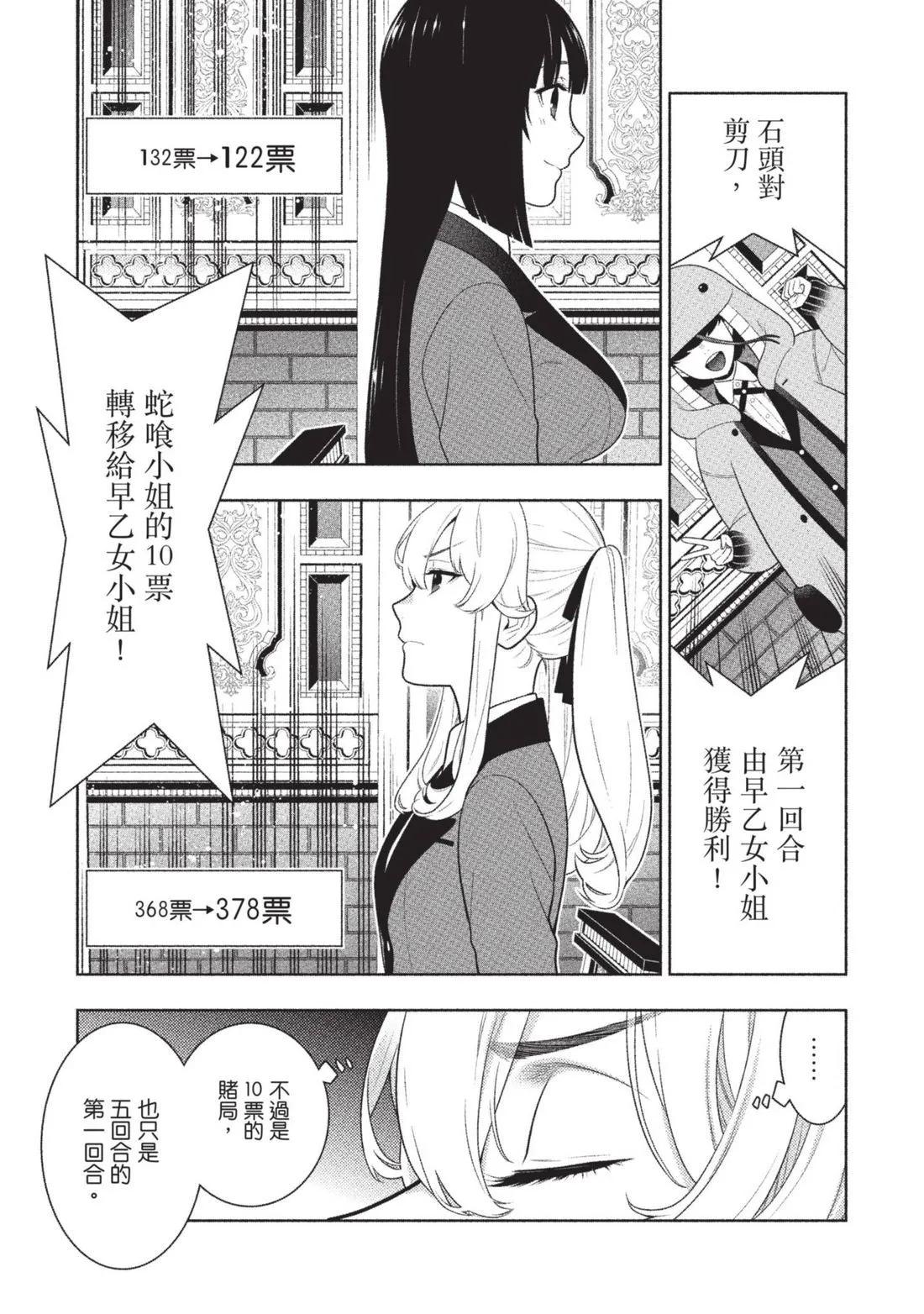 第 68 页