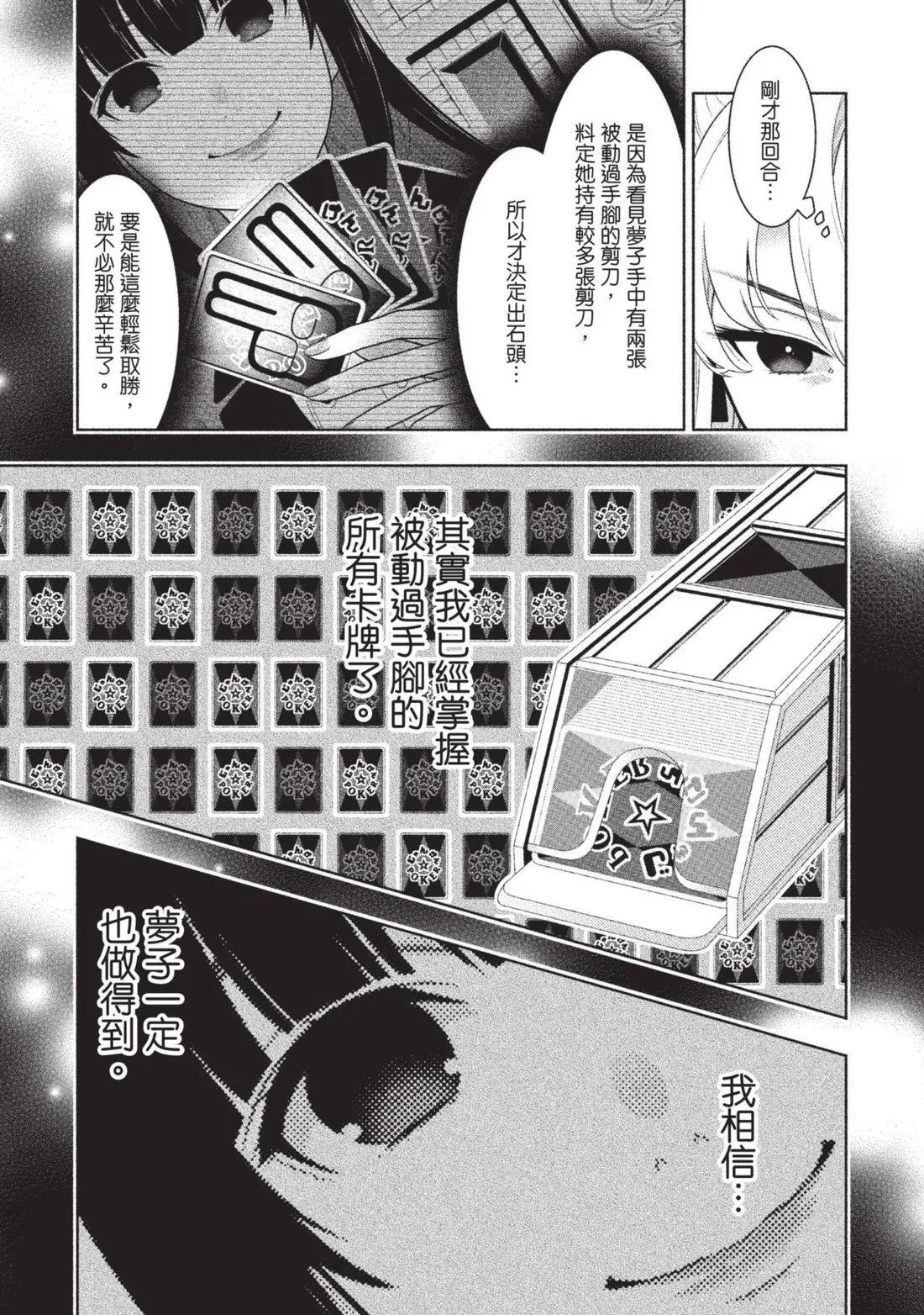 第 70 页