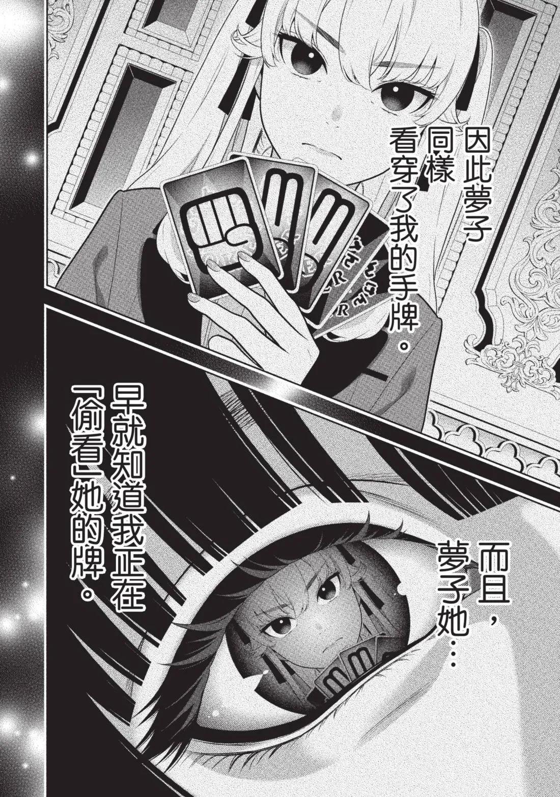 第 71 页