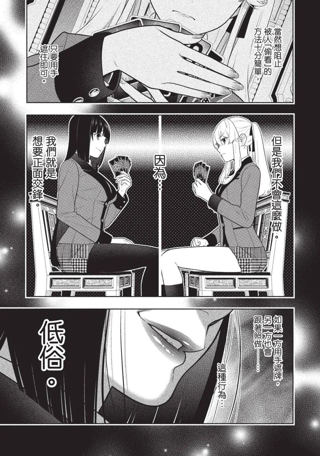第 72 页