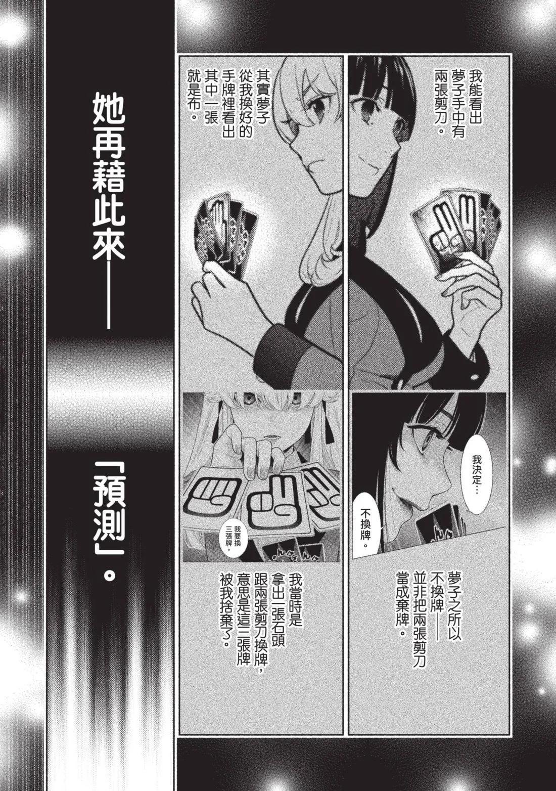 第 73 页