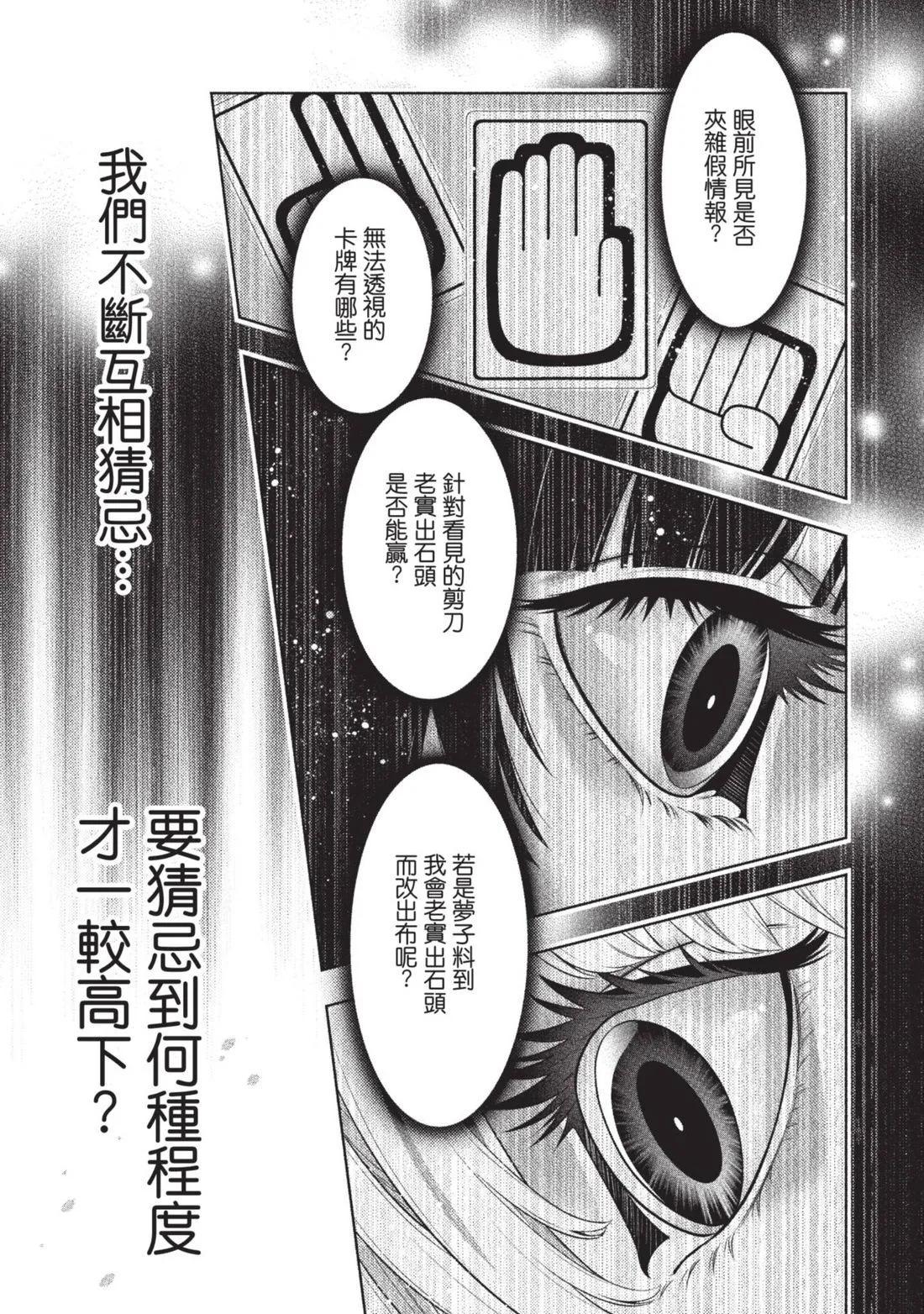 第 74 页