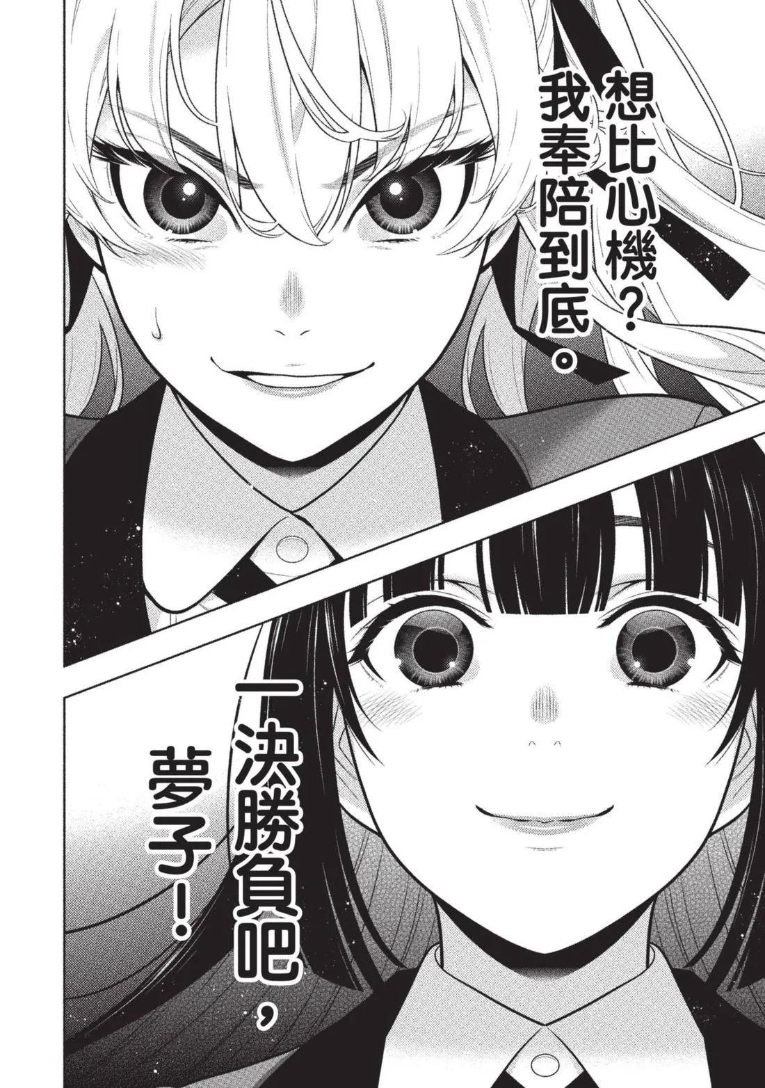 第 75 页