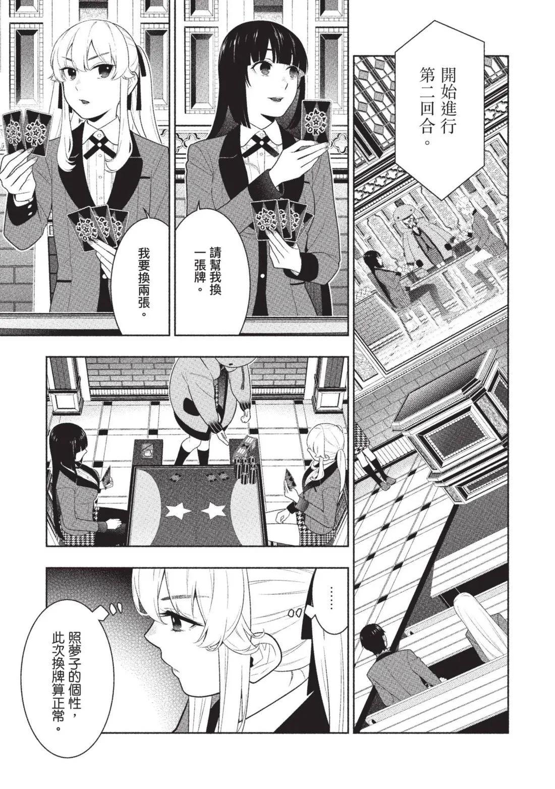 第 76 页