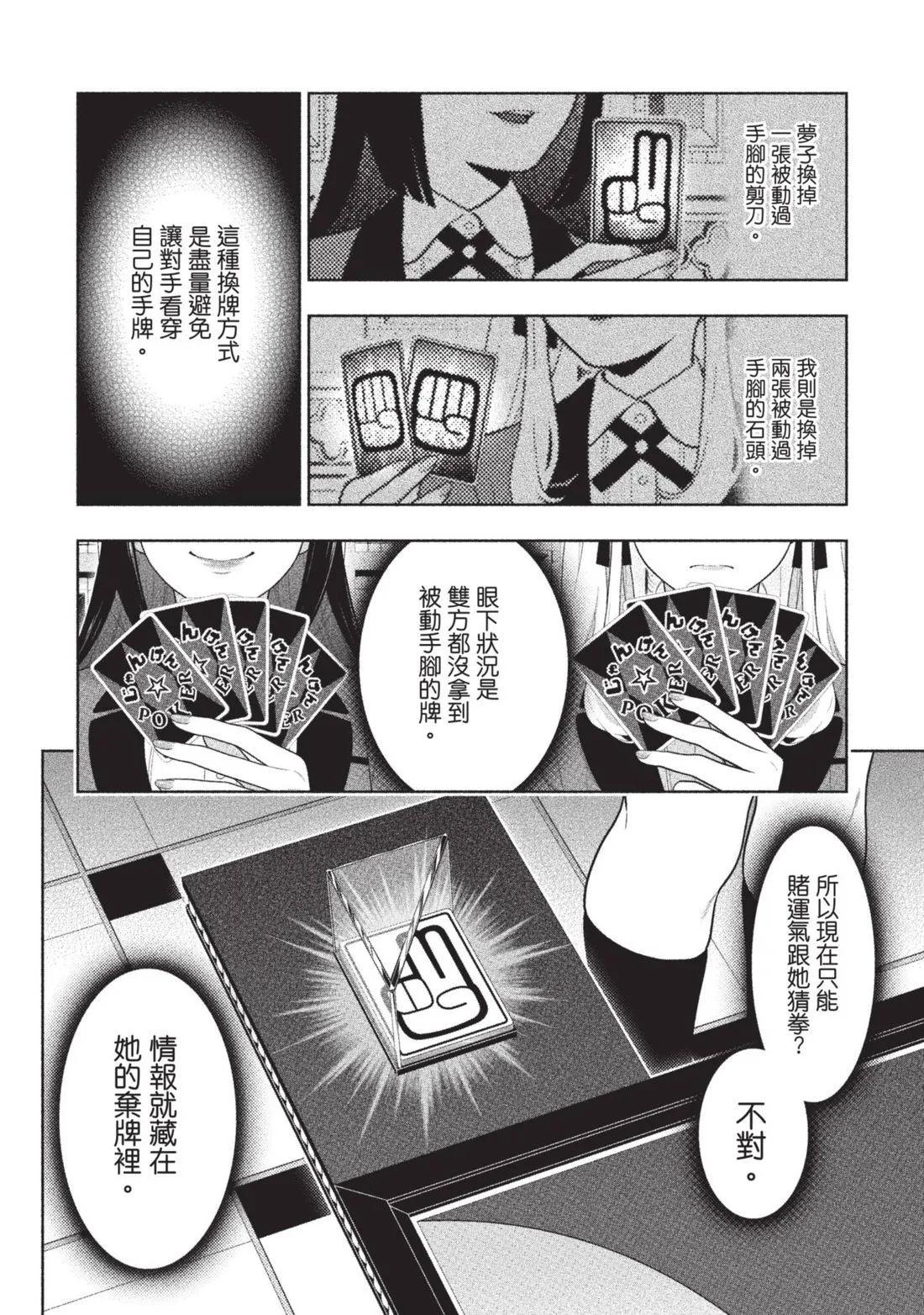 第 77 页
