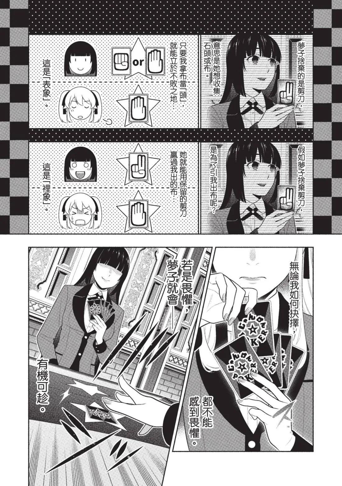 第 78 页