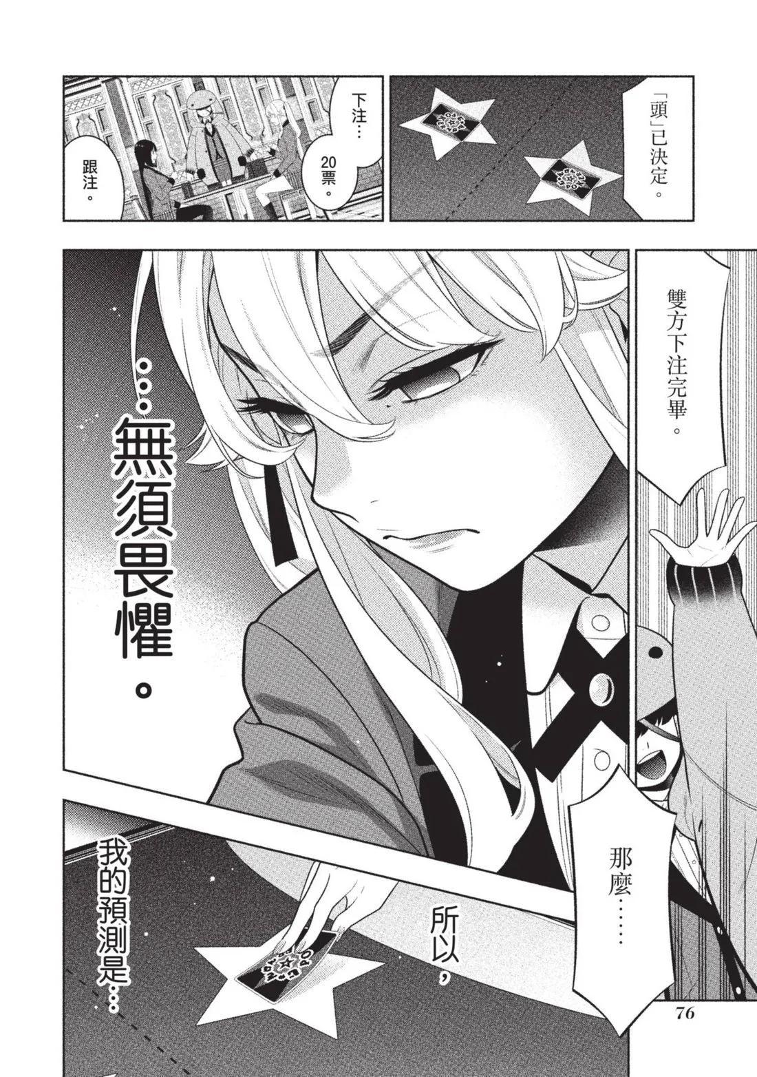 第 79 页