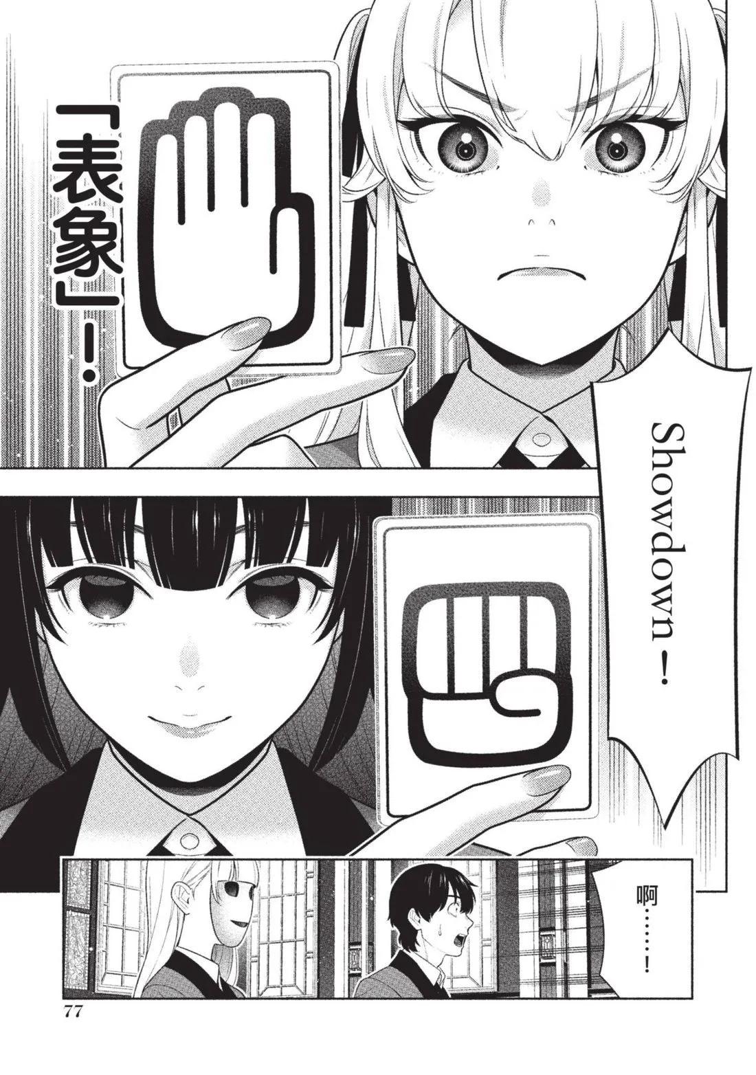 第 80 页
