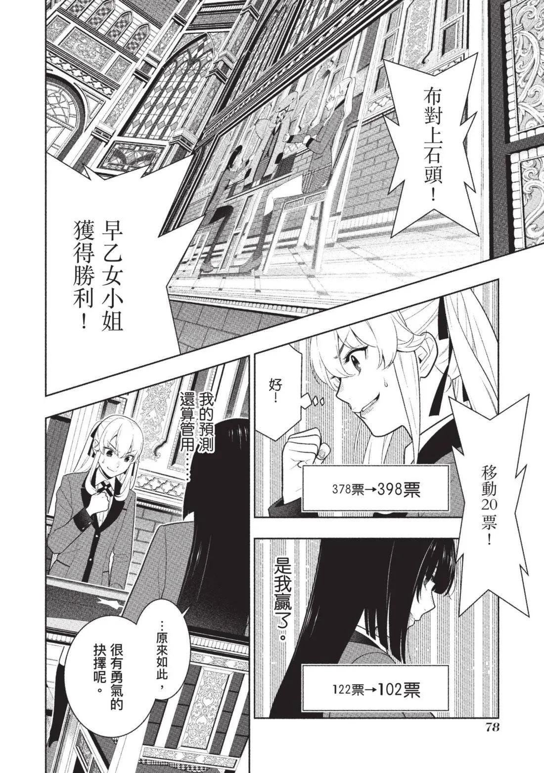 第 81 页