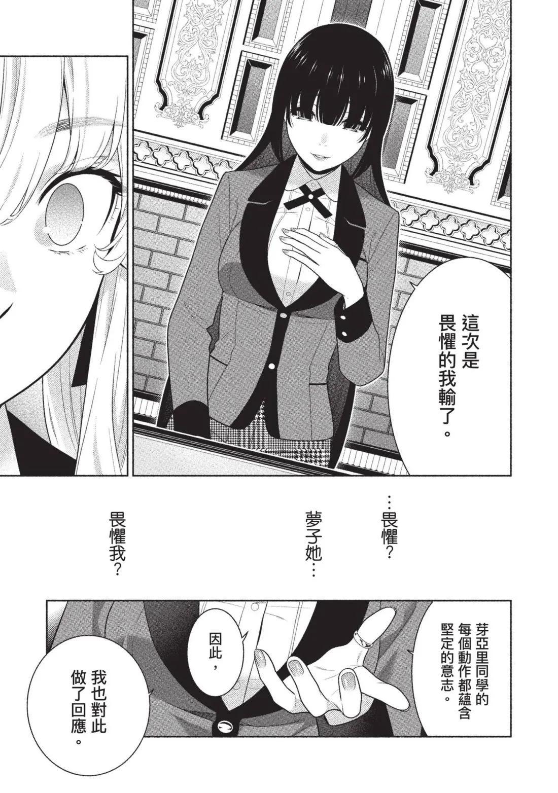 第 82 页