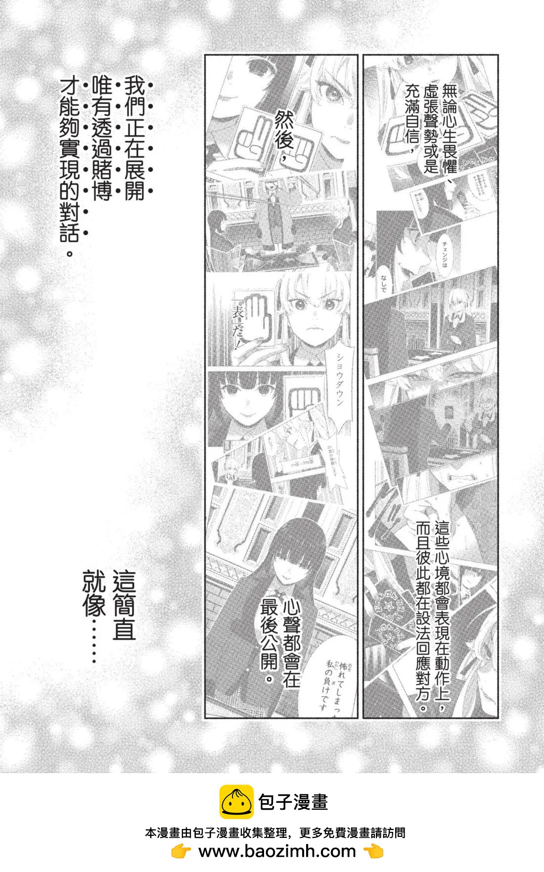第 86 页