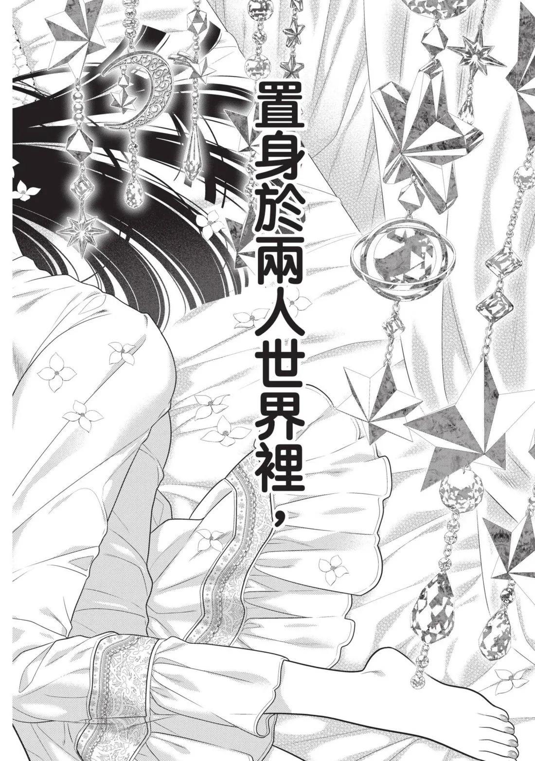 第 87 页