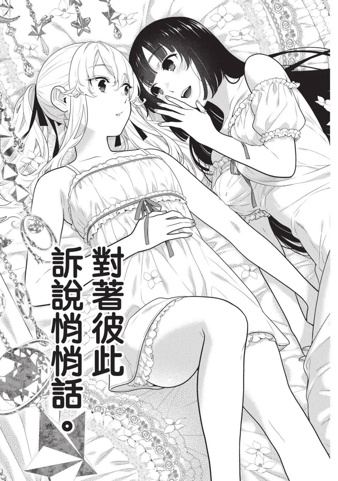 第 88 页
