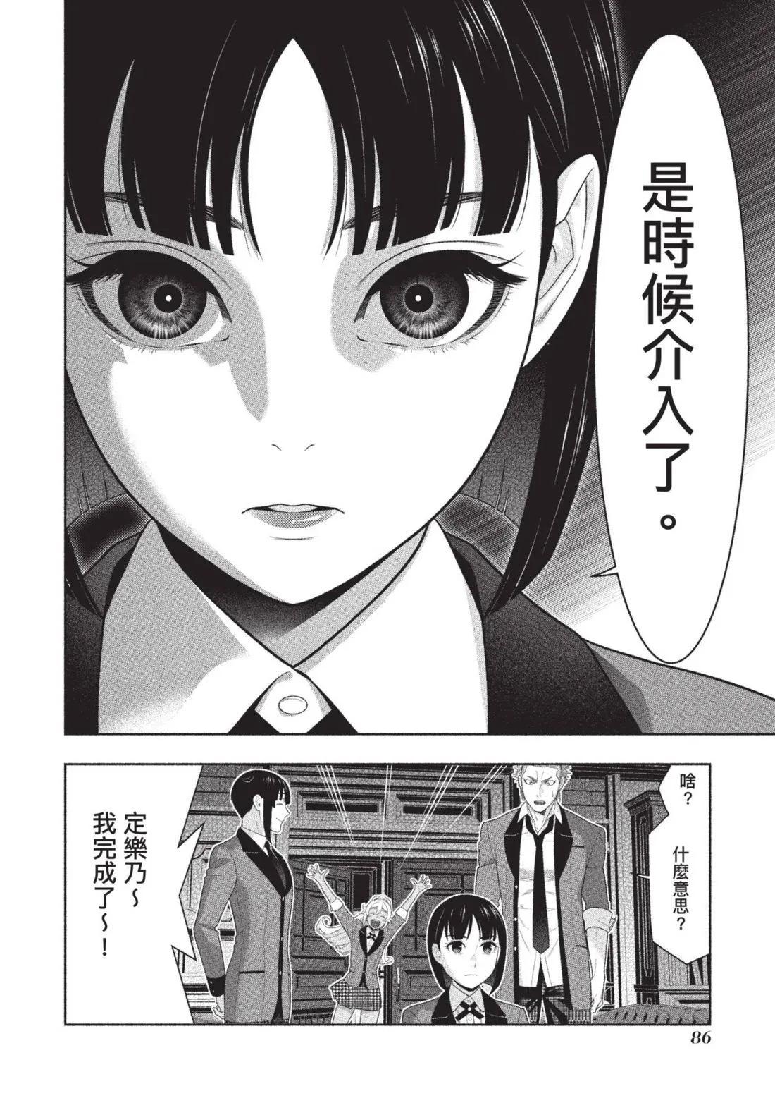 第 89 页