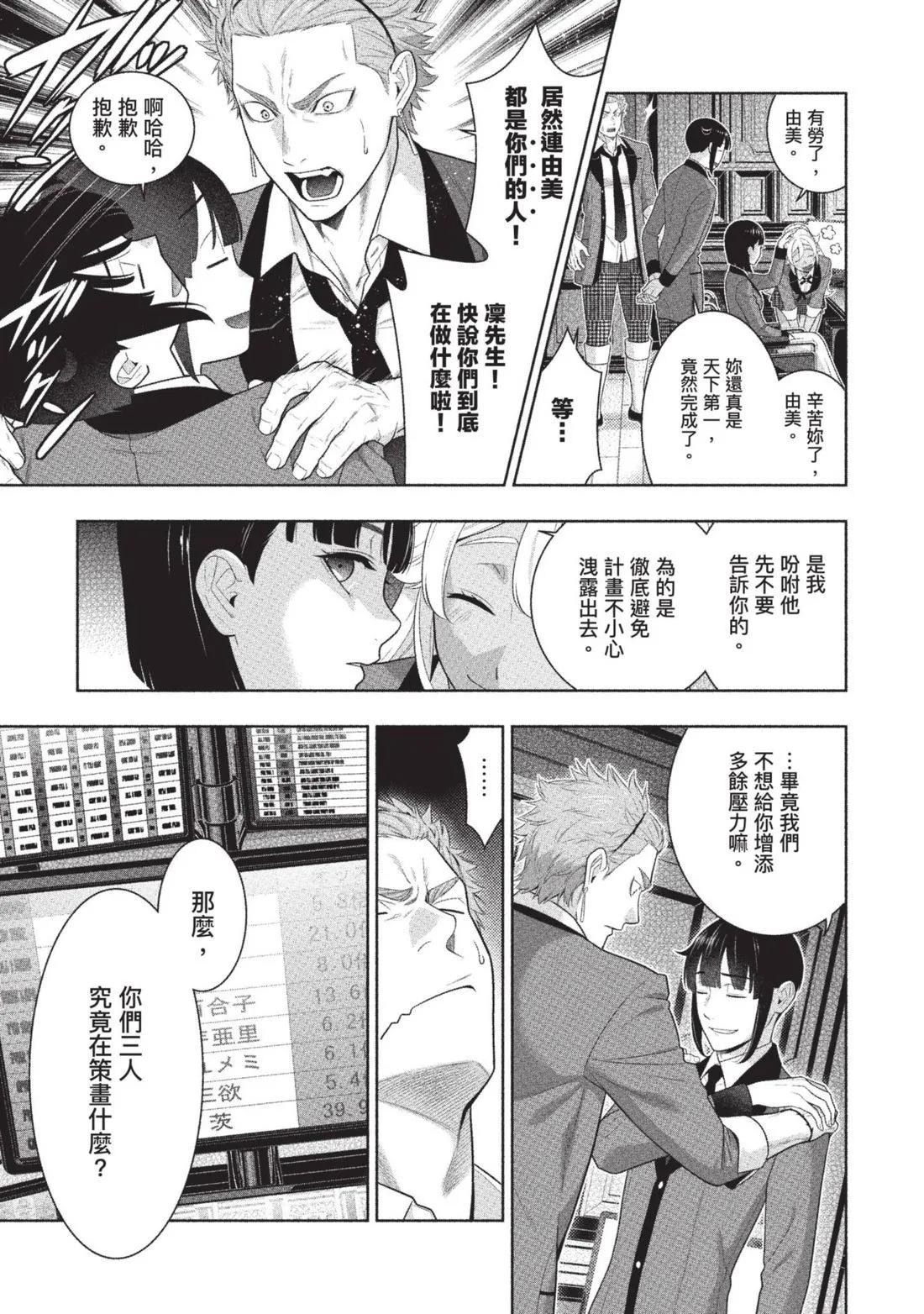 第 90 页