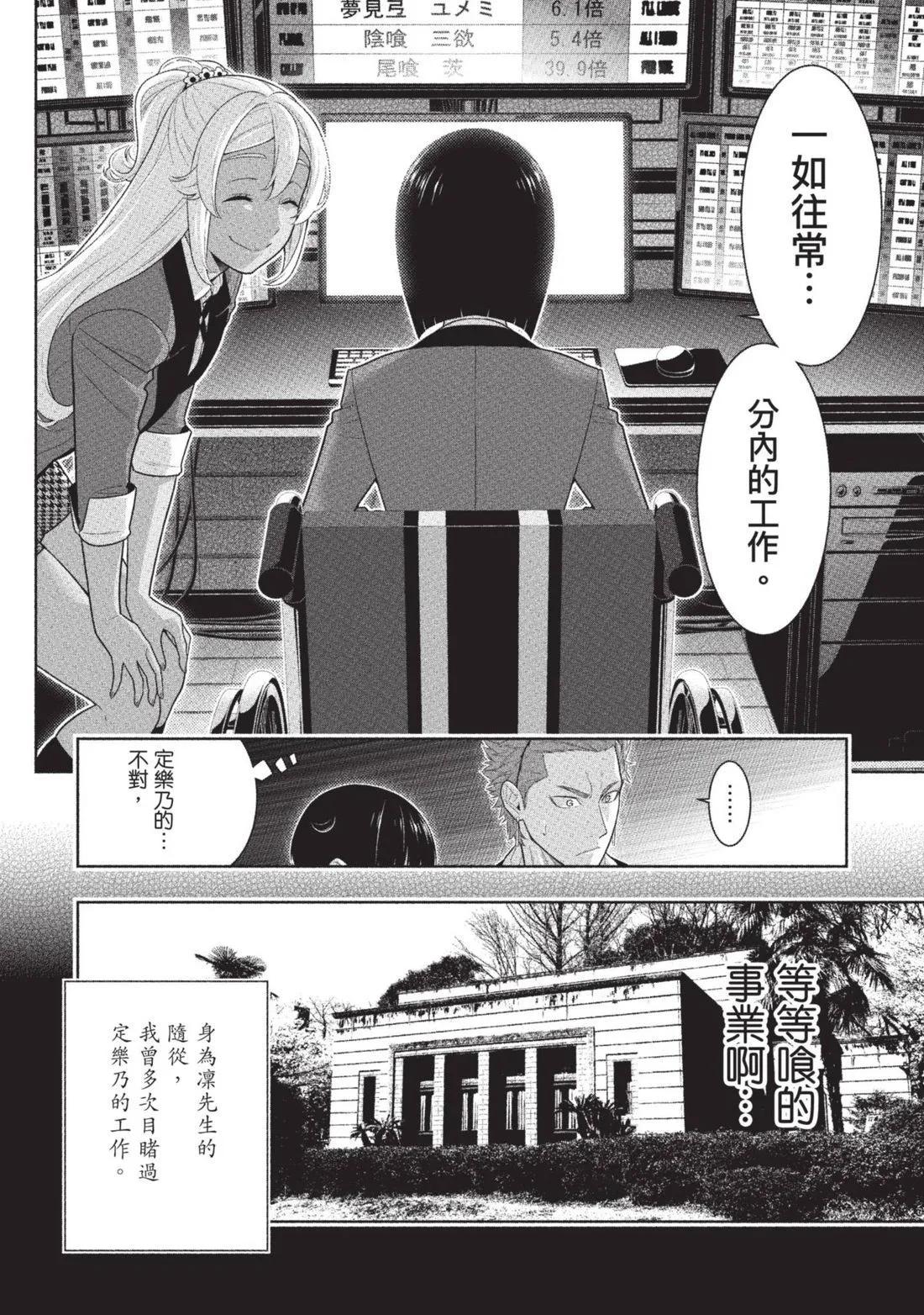 第 91 页