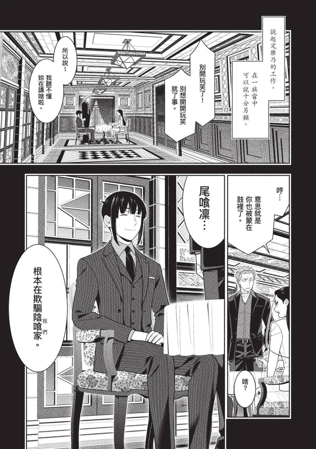 第 92 页