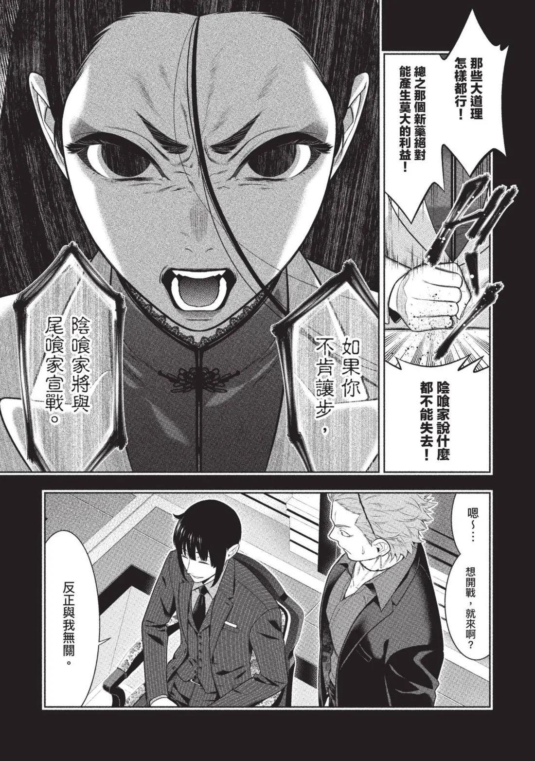第 94 页