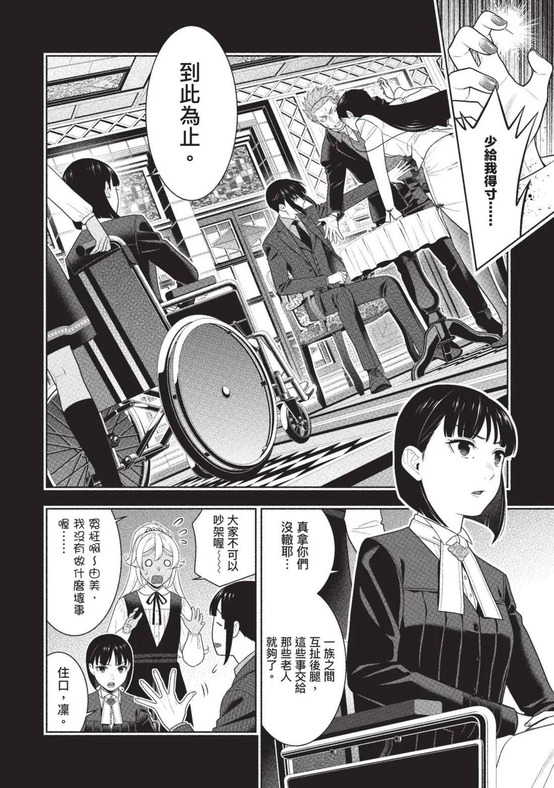 第 95 页