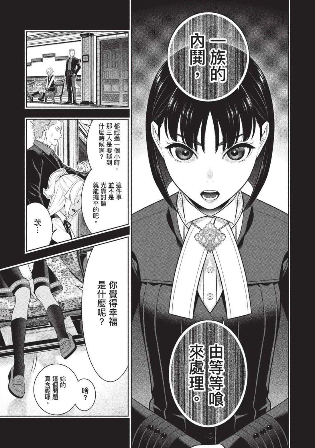 第 96 页
