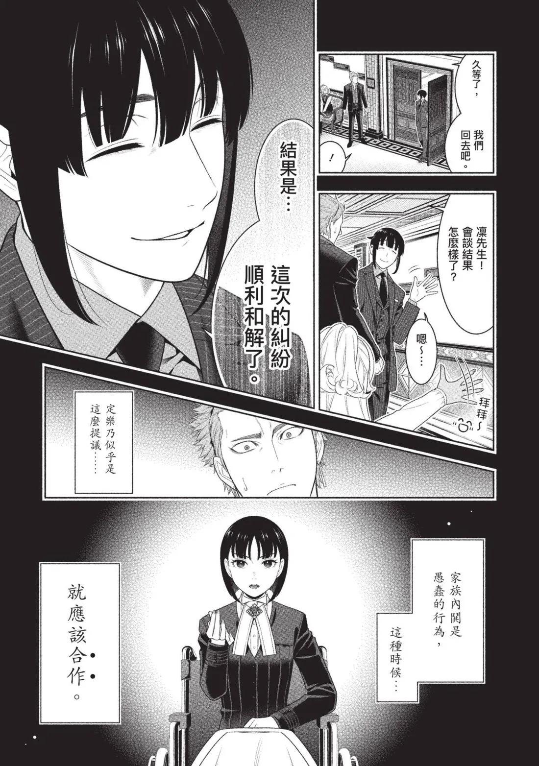 第 98 页