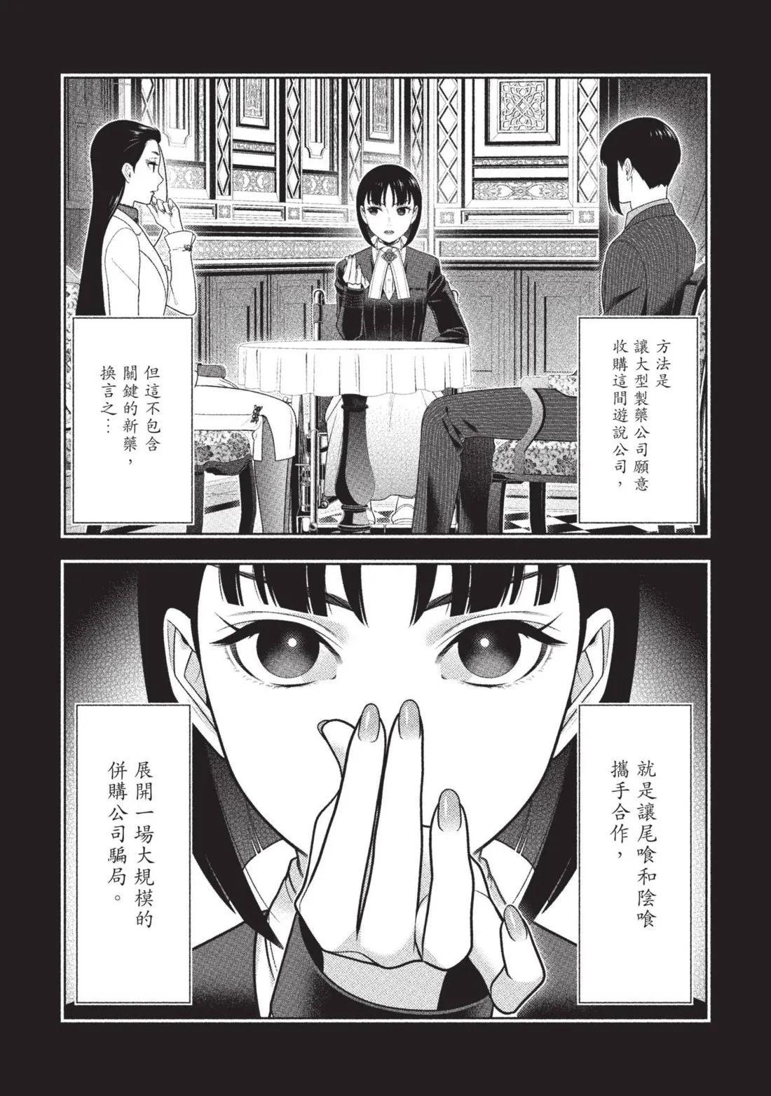 第 99 页