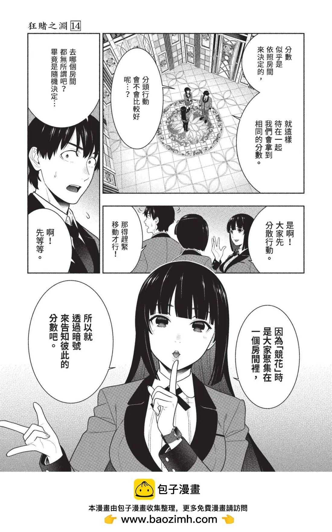 第 100 页