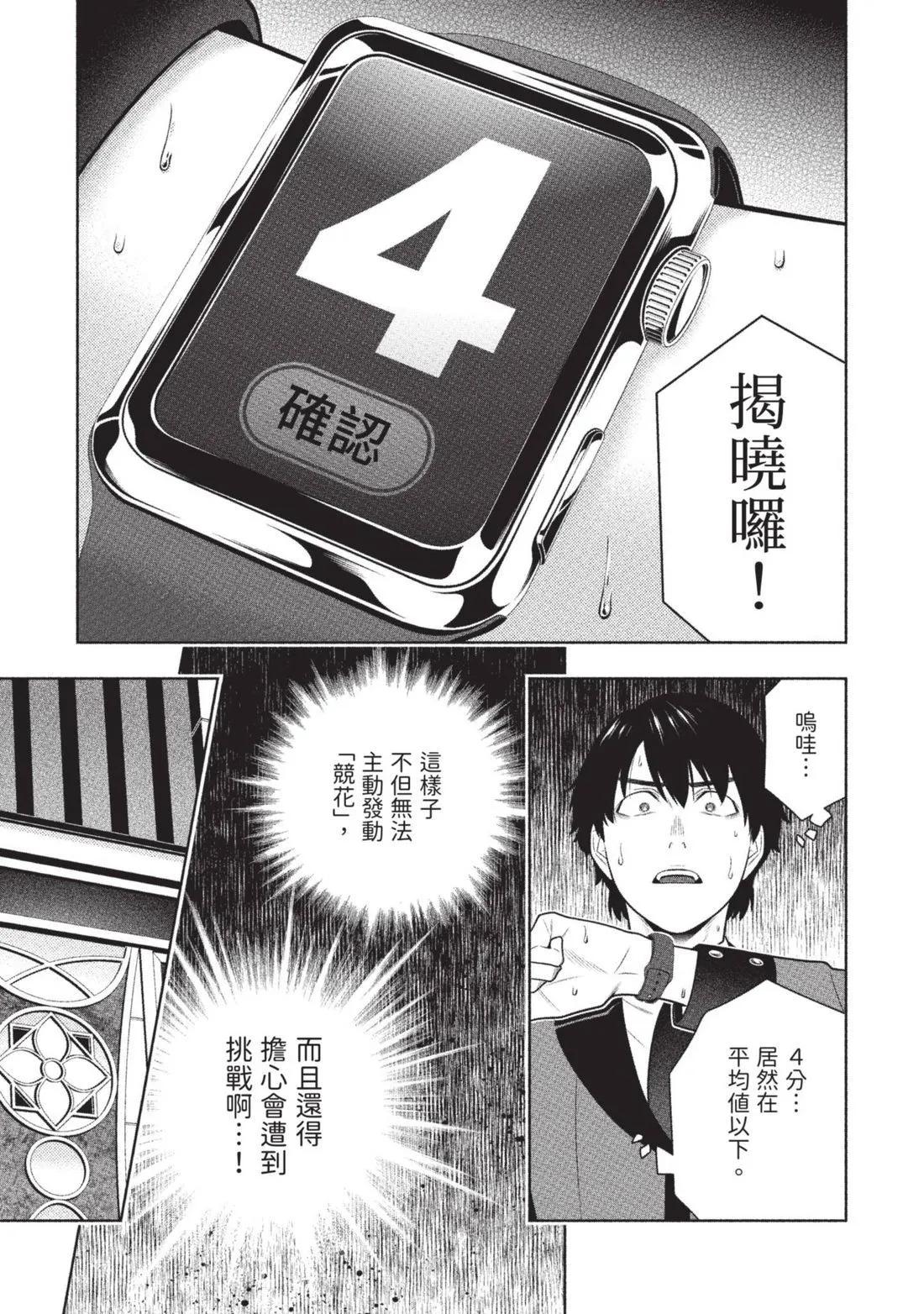 第 102 页