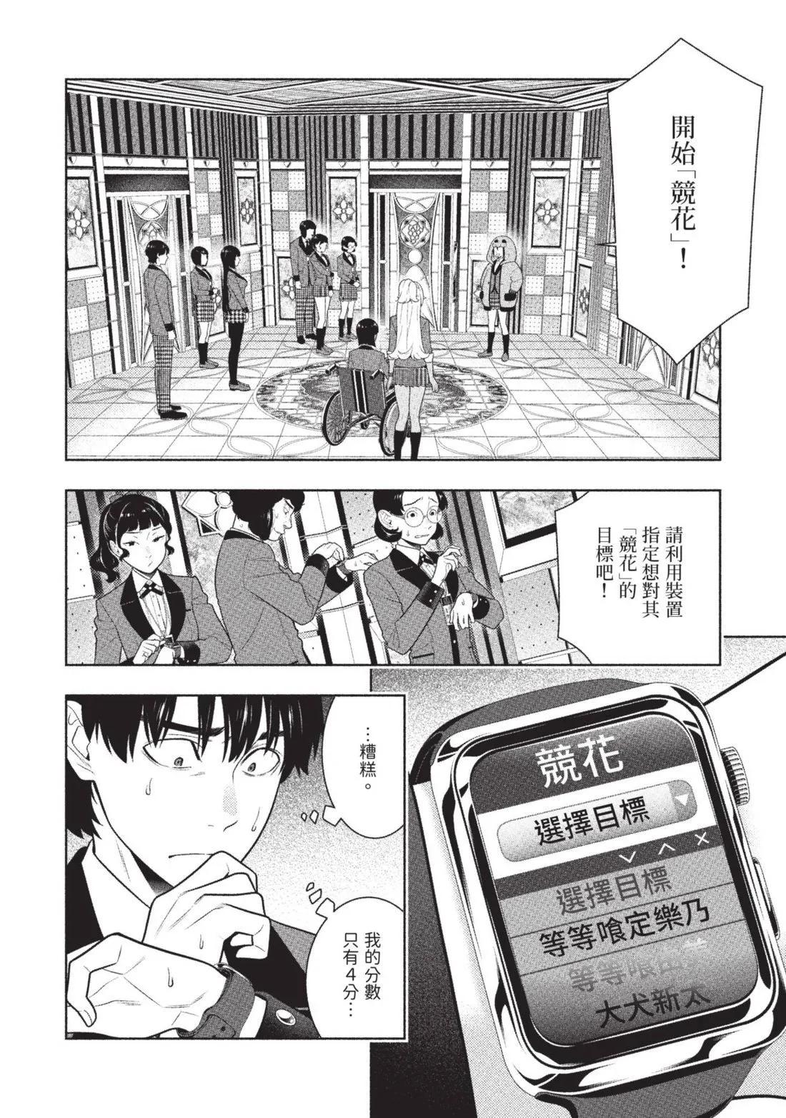 第 103 页