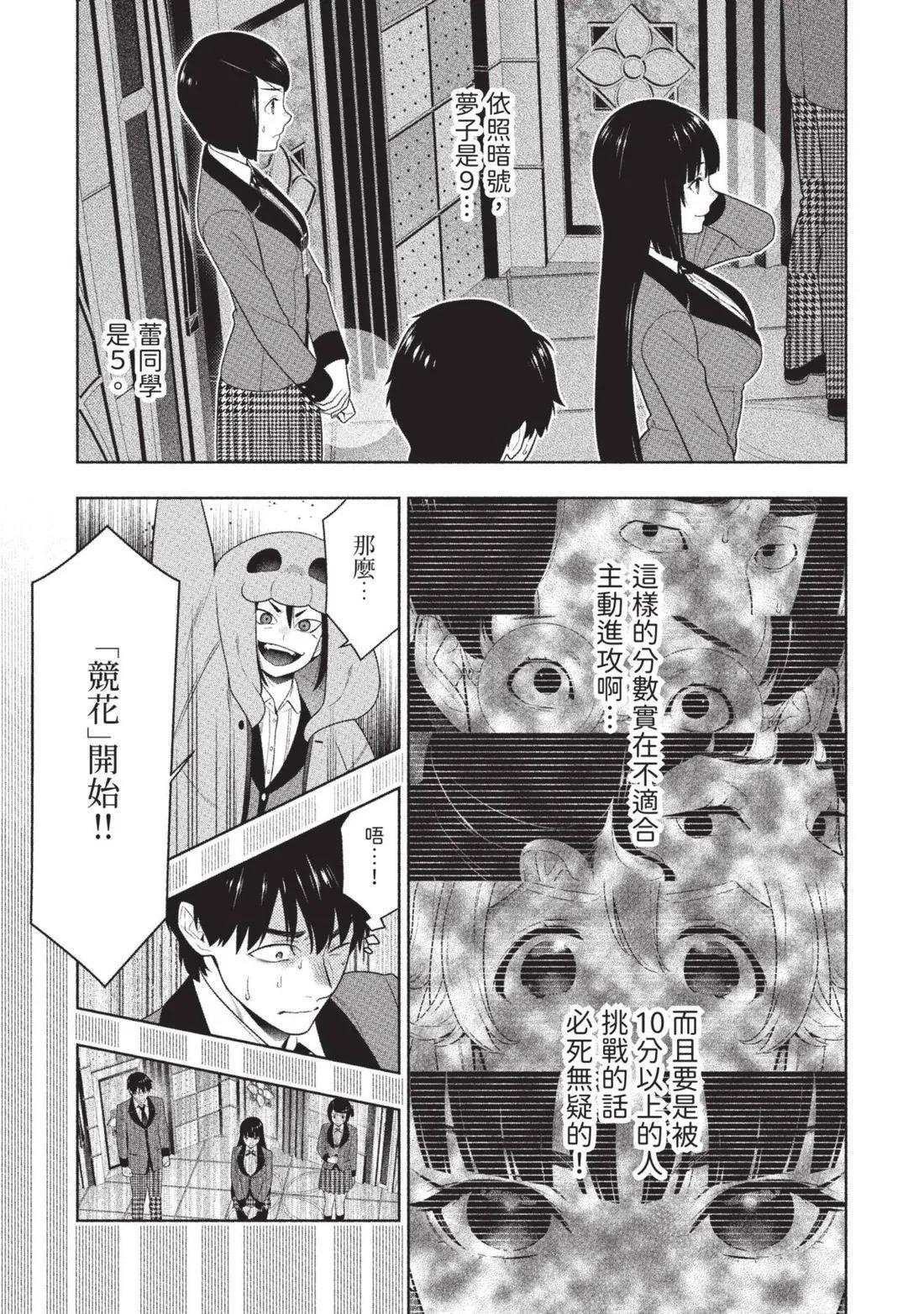 第 104 页