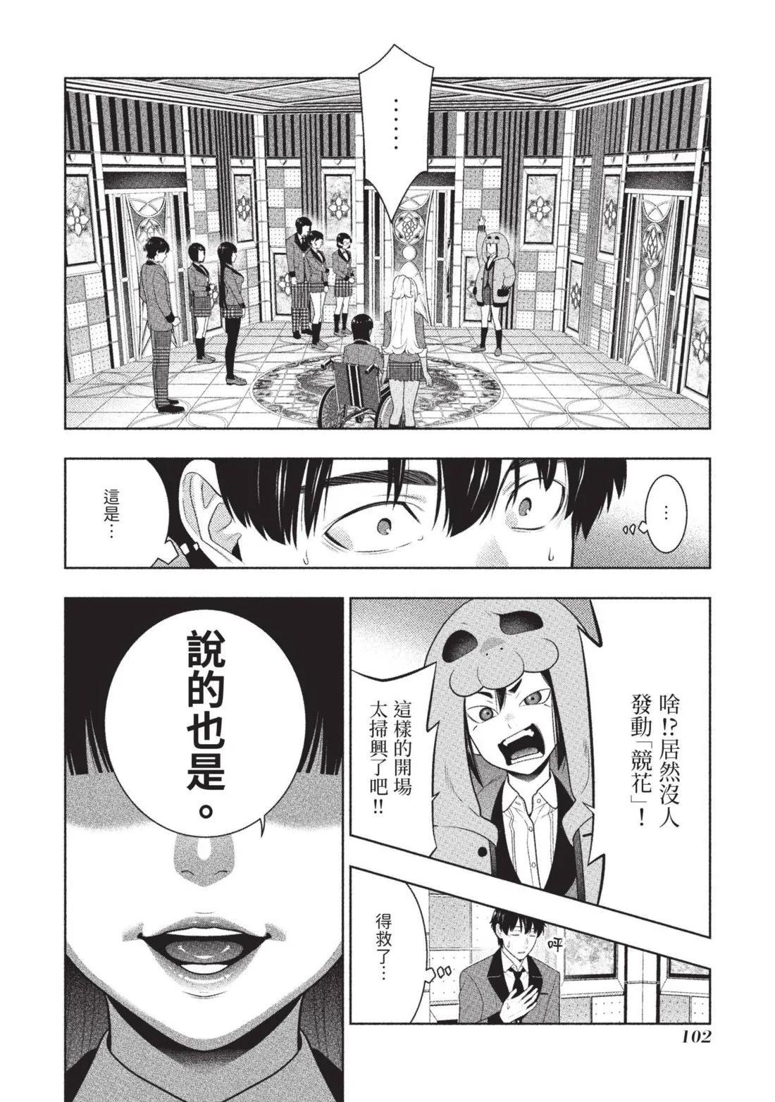 第 105 页