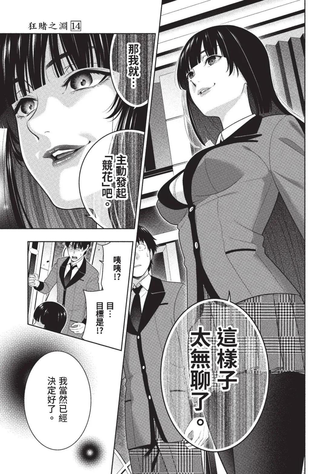 第 106 页