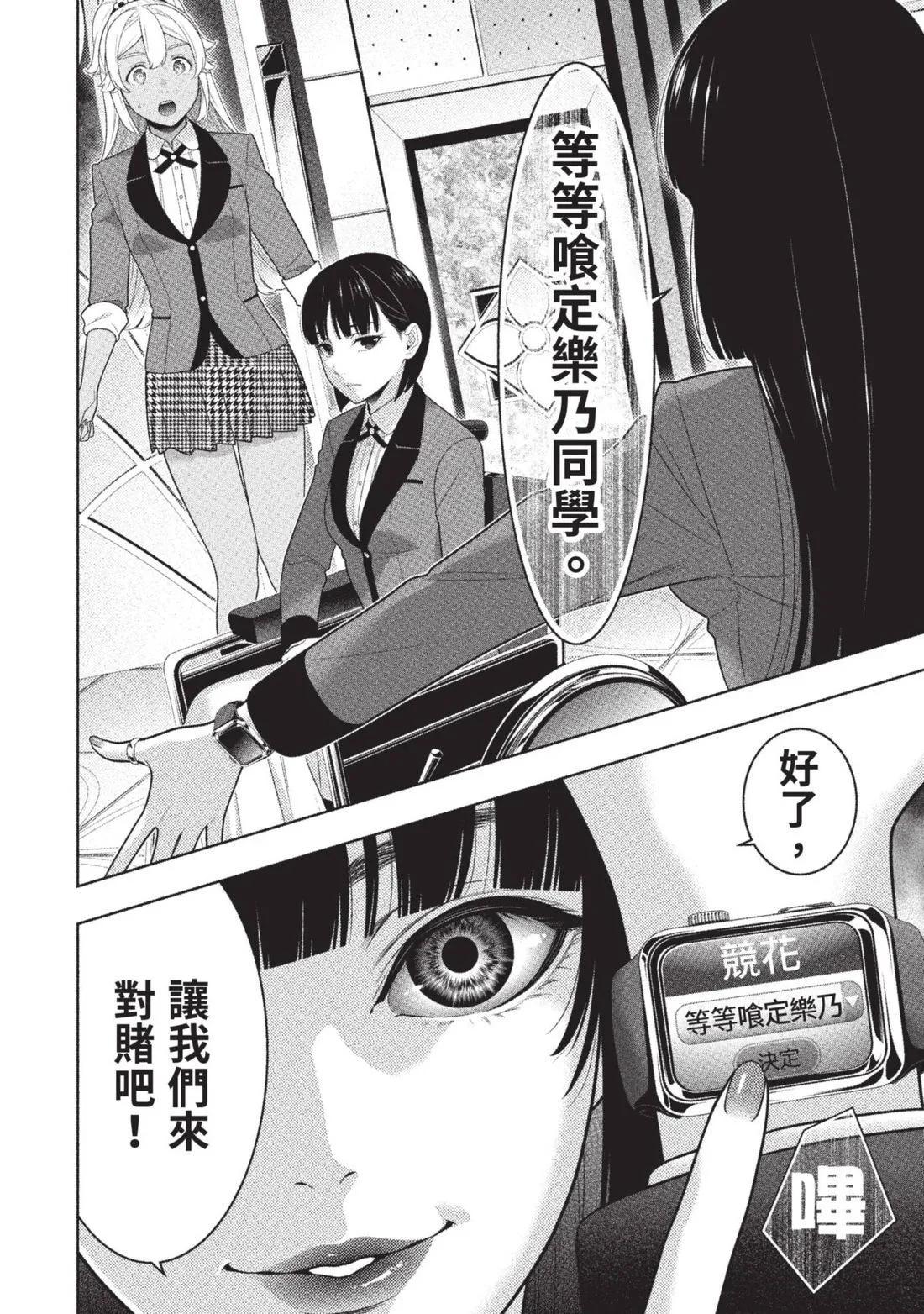 第 107 页