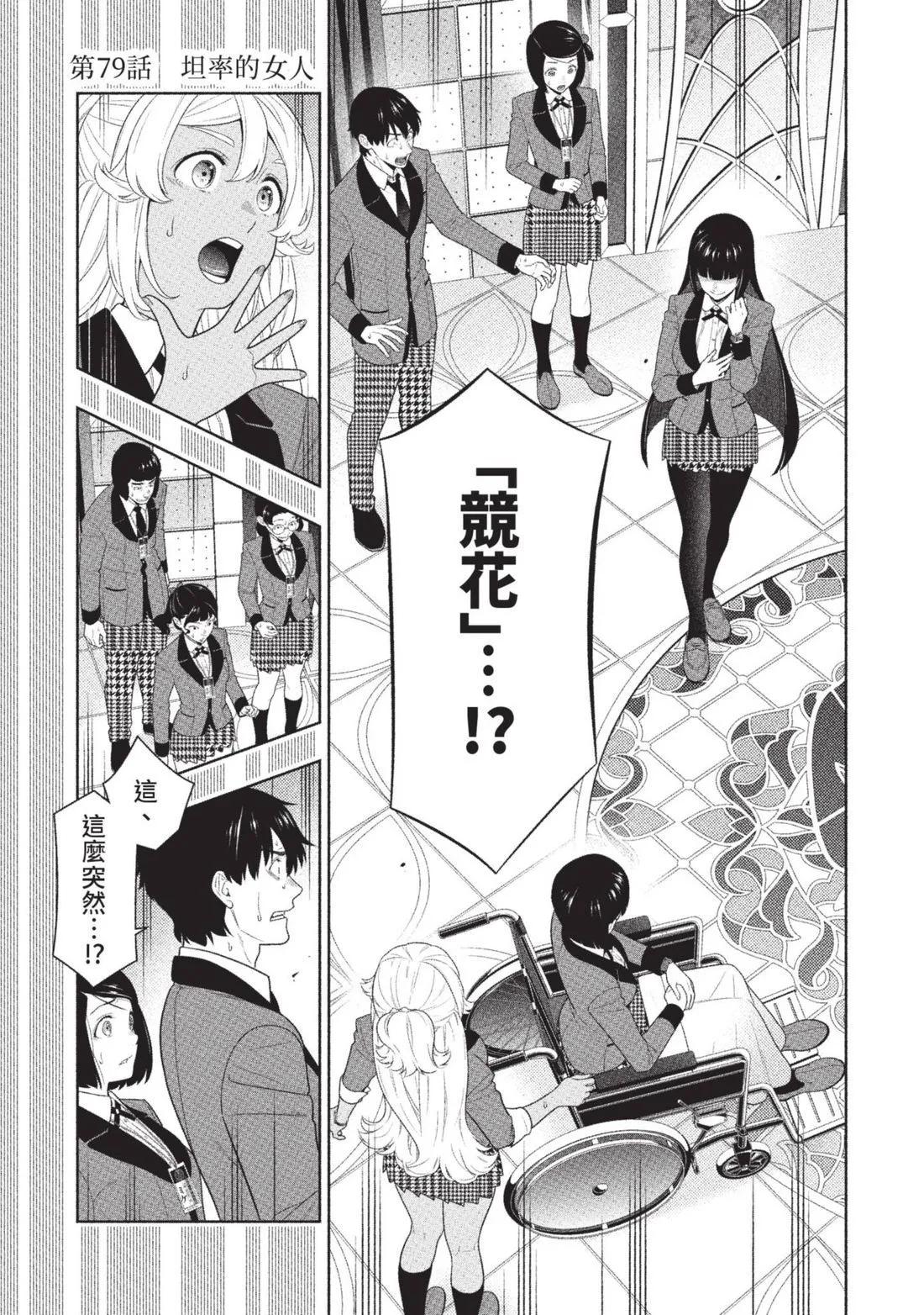 第 108 页