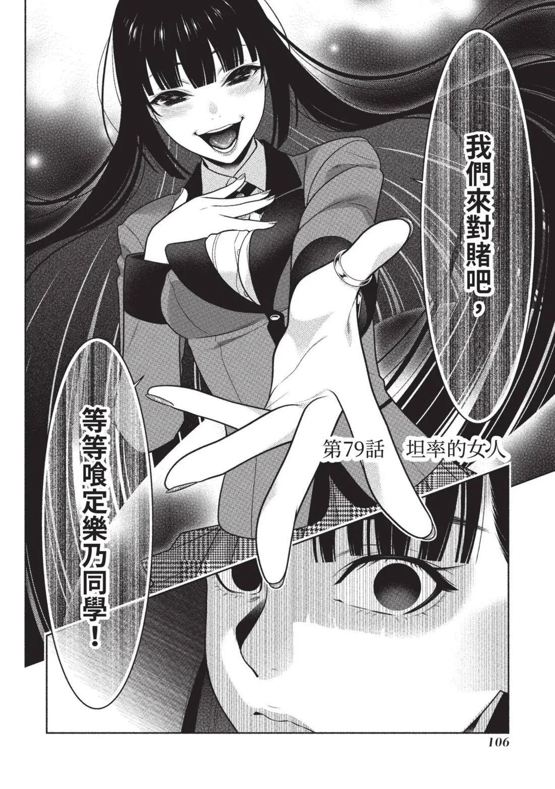 第 109 页