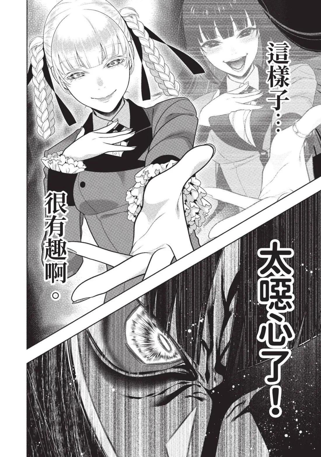 第 111 页