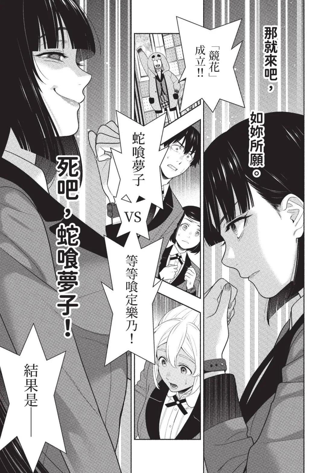 第 112 页