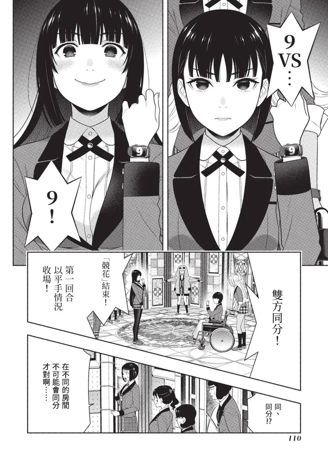 第 113 页