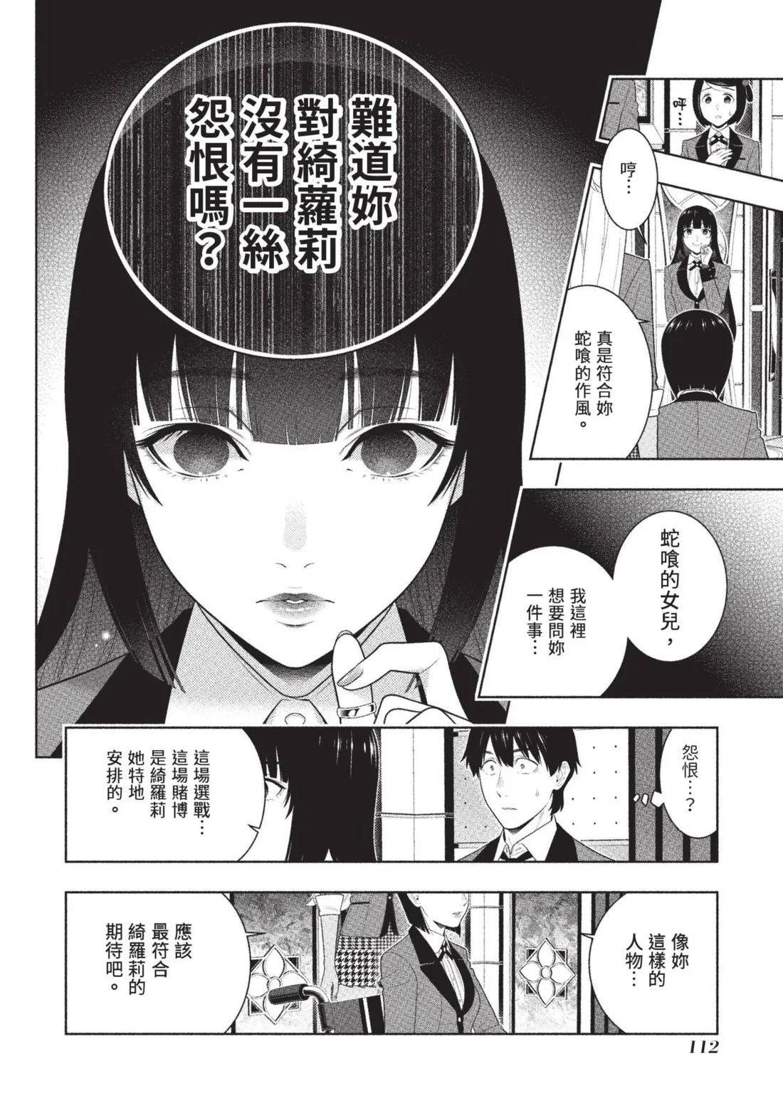 第 115 页